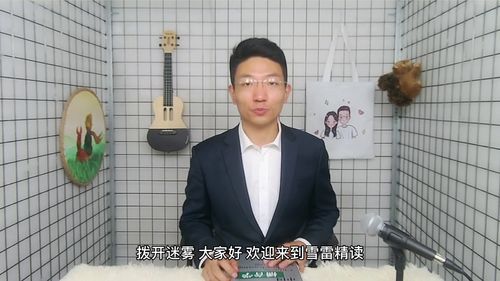 一 什么是播音 什么是狭义播音 什么是广义播音 