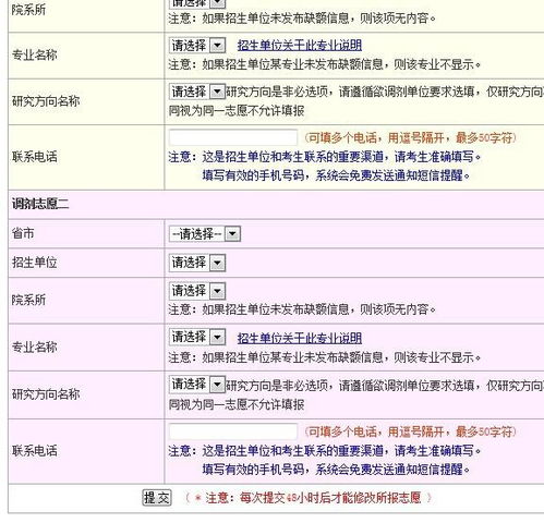 研招网24小时人工客服，研招网官网报名入口是哪个