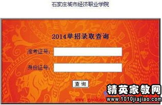 河北金融是一本吗(河北金融学院2022录取分数线)