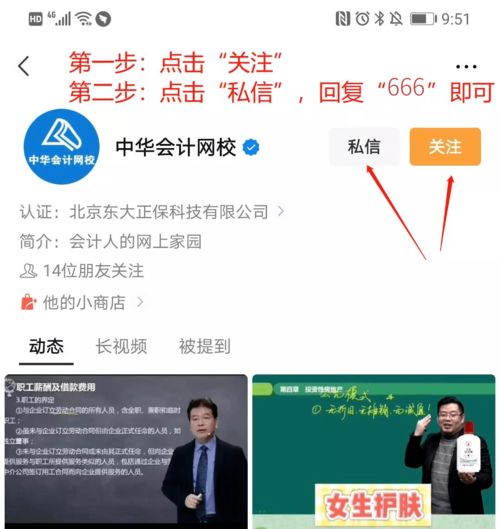 财务主管面试介绍范文简短  面试财务主管,一般会有哪些问题？