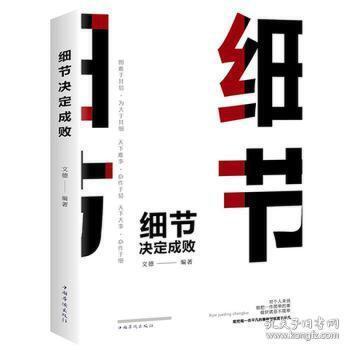 创业励志—励志创业标题？