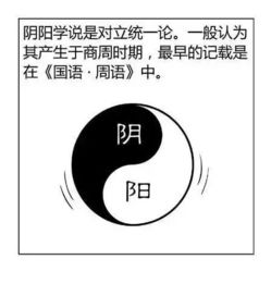 道家丨看图学八字算命,真的准吗 普通人能学吗 