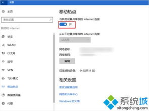 win10命令行设置密码