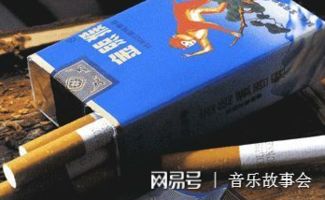 90年代香烟品牌与价格回顾 - 2 - www.680860.com微商资讯网