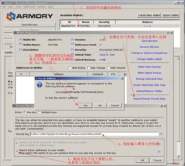 怎么导入比特币钱包,如何把比特币从一个钱包转移到另一个钱包