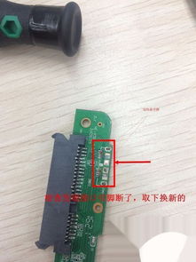 移動硬盤修復的5種簡單方法