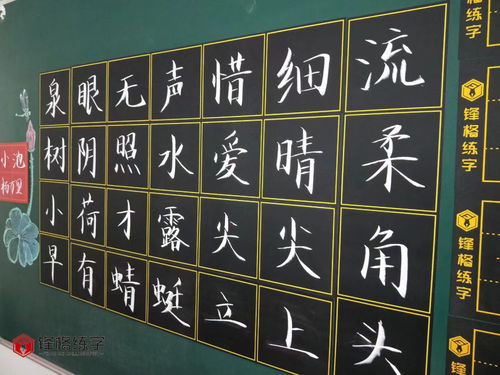 小孩子练字从几岁开始比较好 两个黄金时间 锋格练字