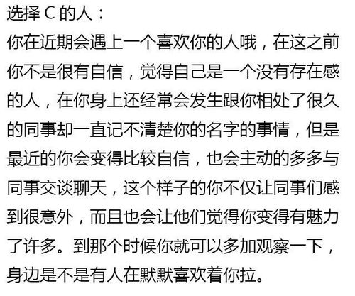 小占卜 选一支发簪,测你最近会发生什么事