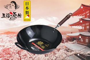 用买电磁炉赠送的铁锅炒菜好,还是不粘锅好 还是别的什么牌子好 