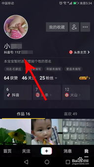 抖音怎么开直播间,抖音怎样开直播-第4张图片-深圳市凯迪瑞门窗科技有限公司