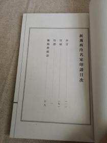 名人名言仁_周易写的名人名言？