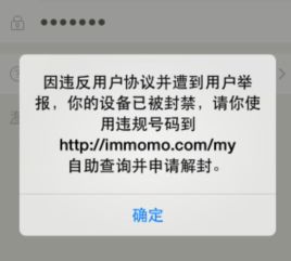 immomo登录,登录immomo:尽享约会与社交的乐趣 immomo登录,登录immomo:尽享约会与社交的乐趣 百科