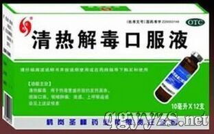 江西远峰药业有限公司,专注科研创新，打造高品质医药品牌