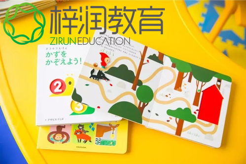 小孩子学日语,孩子学日语的好处。