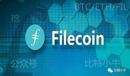  fil币前景怎么样,为什么说Filecoin 是个千亿级金矿？影响Filecoin挖矿的因素有哪些？ USDT行情