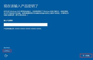 如何在win10系统中装入pe