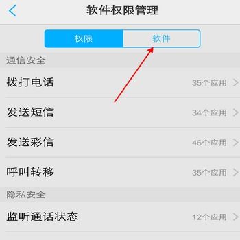 小米11微信界面退出收不到消息，小米11信息无提醒功能