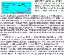 「秘密教学不需要阅读币的网站」 | 秘密教学不需要阅读币的网站章节列表插图2