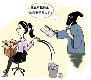 拿个快递都可能被骗 无锡人速看 