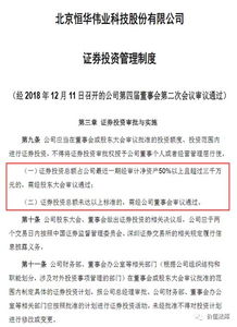 现有的上市了的证券投资公司有哪些？