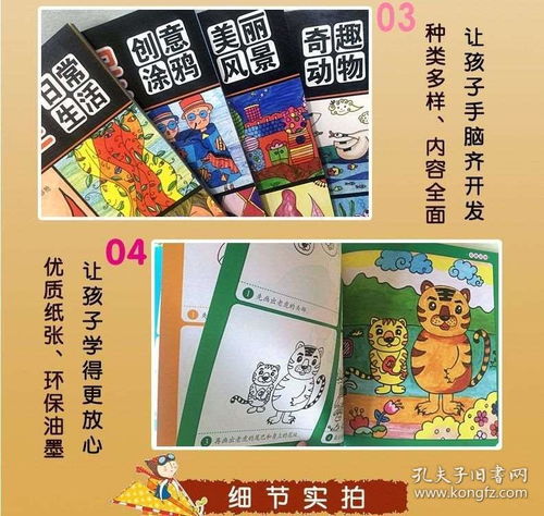 培训班美术文案范文,小孩学画画的文案？