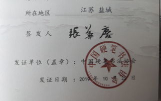 教师资格证注册入口官网 (教师资格证在哪里查询)