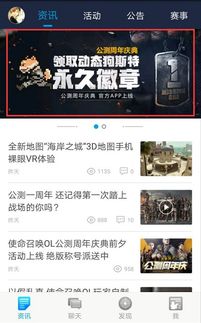 币久官网下载,二、下载币久APP 币久官网下载,二、下载币久APP 快讯