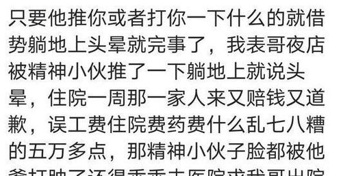 形容做事冲动的成语,冲动做事难成事，三思而后行才是智者之道