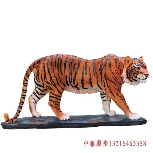 老虎雕塑图片