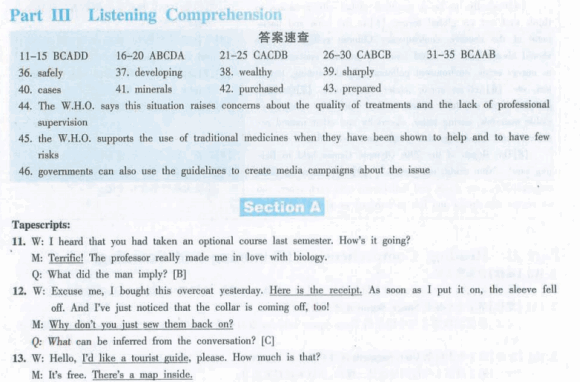 英语四级模拟试题及答案