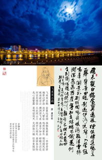 中国有一个传奇的地方叫青田 庆两会,向侨乡中国年活动献礼尹弋 