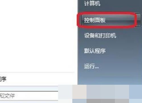 win10宽屏显示器怎么调成正常比例