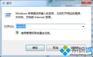 win10ipc$怎么关闭