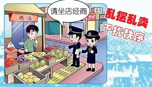 饶平县 六城同创 治六乱 系列文艺作品 一 美丽饶平携手建,六城同创大家来 