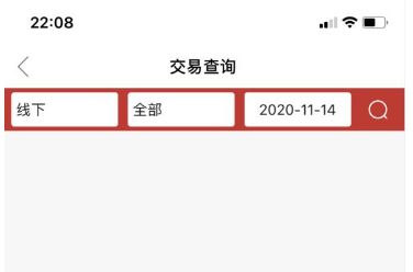 pos机刷卡限额多少(招商信用卡POS机单笔限额多少)