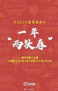 惨了 今年没有中秋小长假,还要多上一个月班