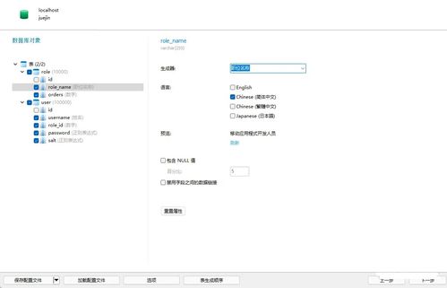 mysql批量插入,高效提升大数据导入效率的实战方法