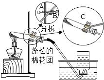 下图是实验室常用的部分实验装置,请按要求回答问题 