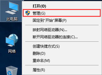 win10未分配磁盘怎么合并