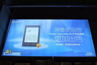 炒股的智慧mobi怎么装到kindle