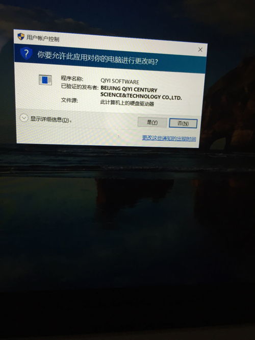 怎么把电脑上app左下角win10