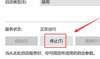 win10笔记本怎么中止配置更新