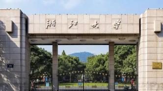 开放大学网官网,河南广播电视大学的电话是多少？ 