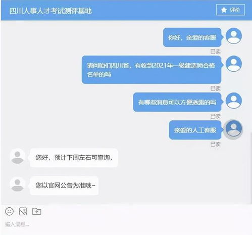 准信 一建成绩下周公布 官方回复啦