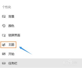 win10图标我的电脑图标不见了怎么办