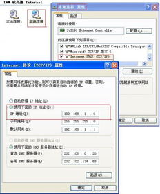 如何区分是共享带宽还是独立带宽,他们给我独立外网ip了 谢谢(中国宽带属于独立服务器的)