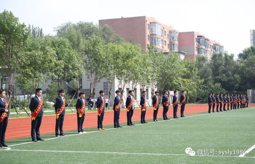 沈阳市旅游学校,沈阳市旅游学校介绍