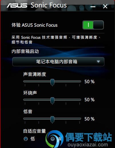 sonicfocus,独家解析SoicFocus，塑造未来的音乐平台！