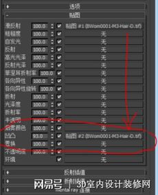 3dmax参数怎么改成毫米(3d渲染参数设置vray渲染参数)