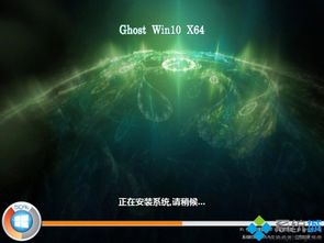 win10系统安装时转gpt